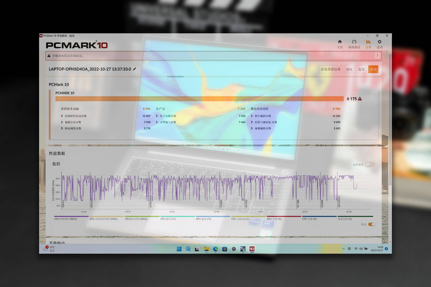 英特尔再战独显，锐炫A370M剑指轻薄本，雷神T-BOOK 14深度评测