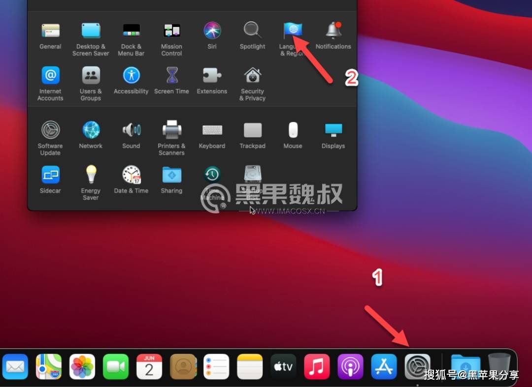 Unriad虚拟机上安装黑苹果