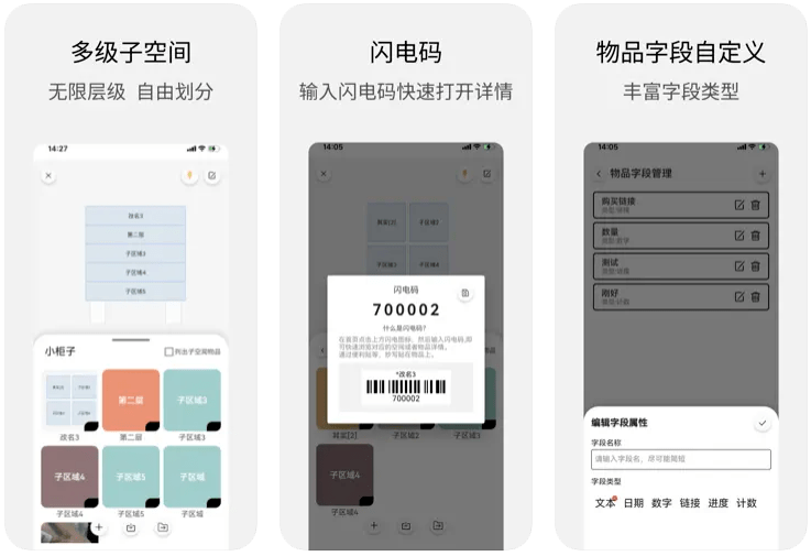 想不到吧？本来安卓也有灵动岛！今天满是安卓 App ，高兴么，我的宝~