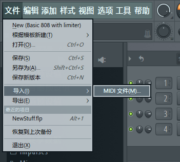 FL Studio2022 键盘输入音符设置 midi键盘 教程
