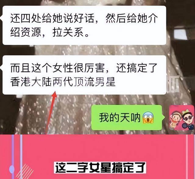 曝二字顶流男星不忠实，陈晓林允无辜躺枪，陈晓：我竟然成顶流了？