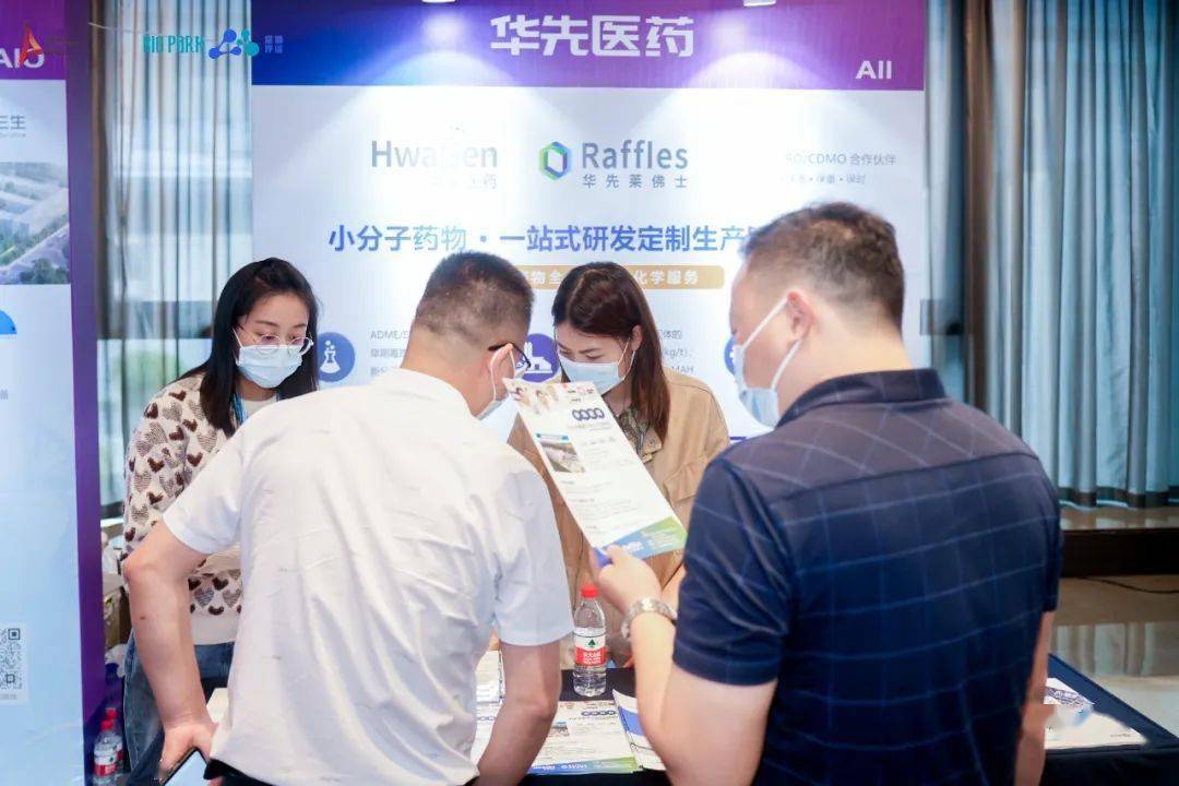现场丨2022深圳国际生物医药产业创新发展大会开幕!_坪山_疫情_科学技术