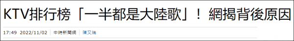 ktv古风歌曲排行榜_2021上半年最火的10首古风歌曲!每首都刷屏过,“戏腔”太惊艳了_...