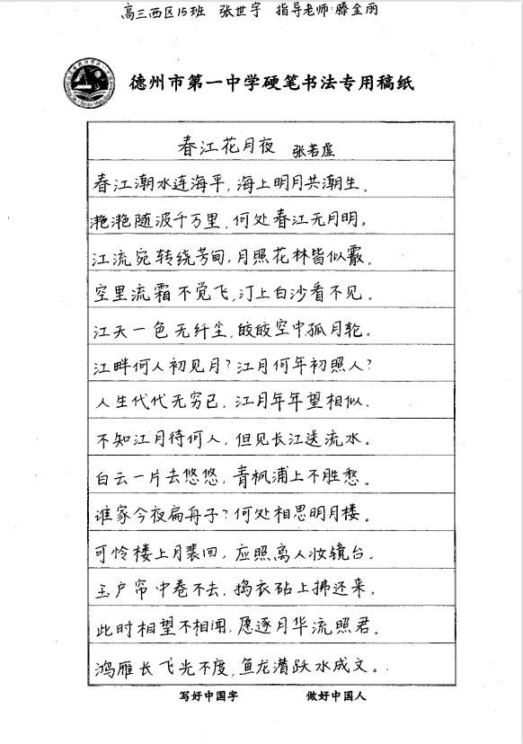 プチギフト 大筆 古筆 書道筆 1本 文林堂製 純白大号 三五-十七 玉鳳