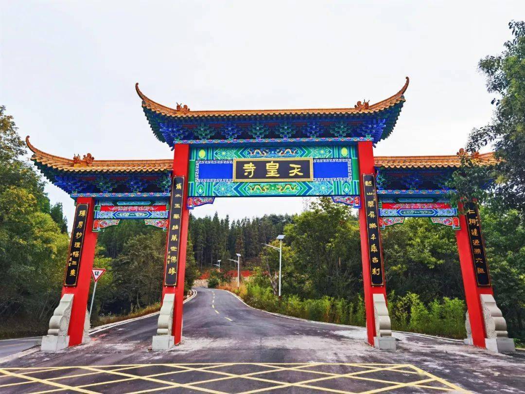 庆祝凉山彝族自治州成立70周年 | 品味越西——秋深禅意浓_落叶_古寺