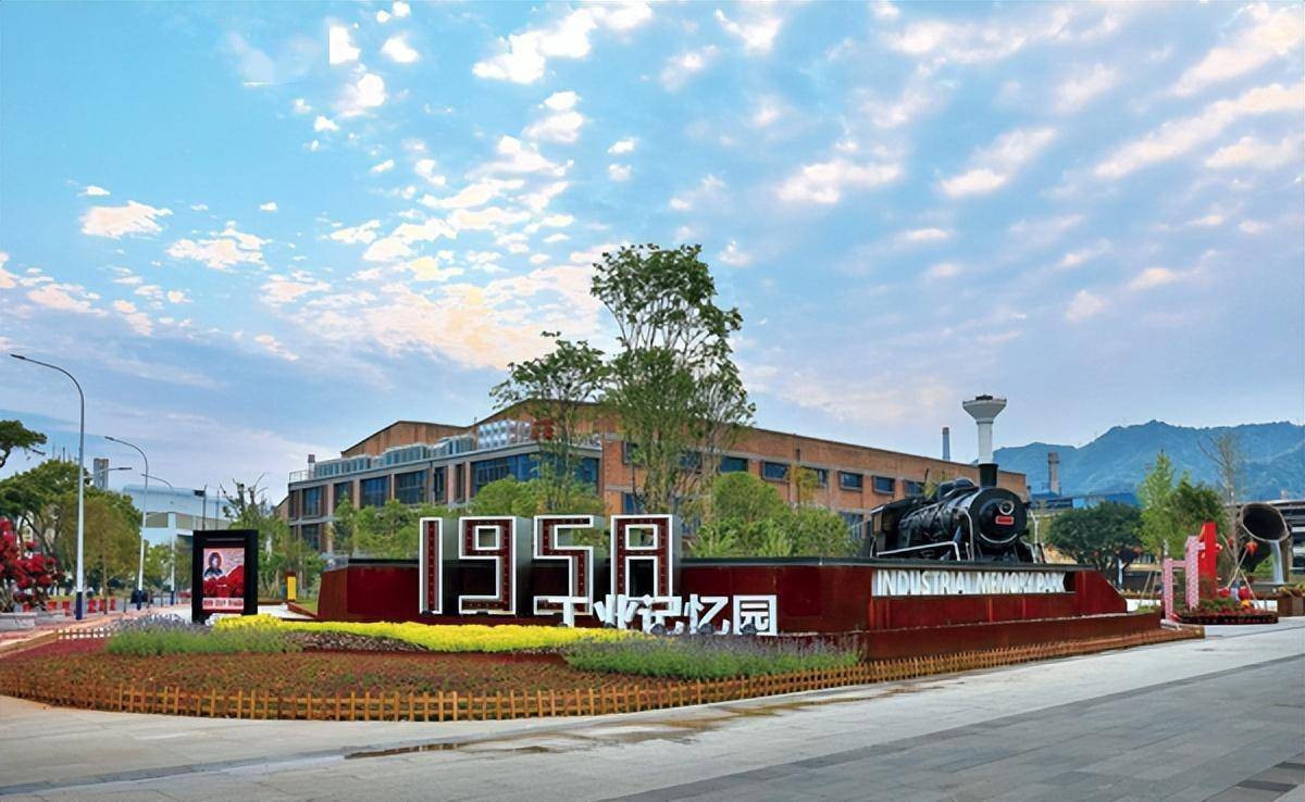 福建省三钢工业旅游区拟入选.