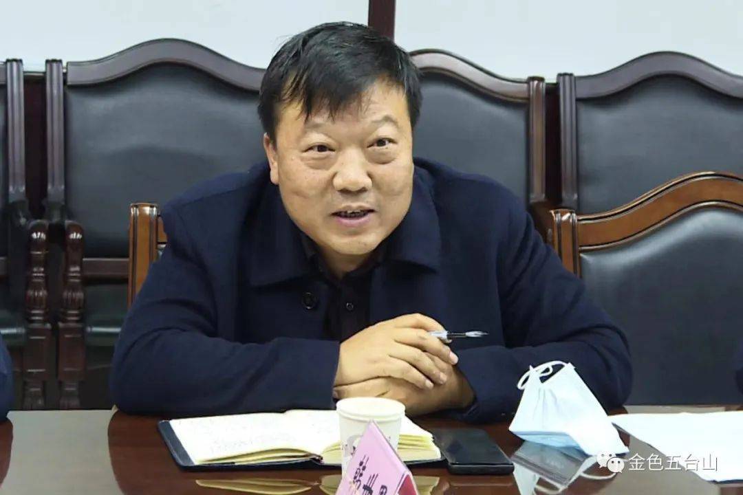 五台山景区召开疫情防控工作专题会议_王黎明_隔离_部门