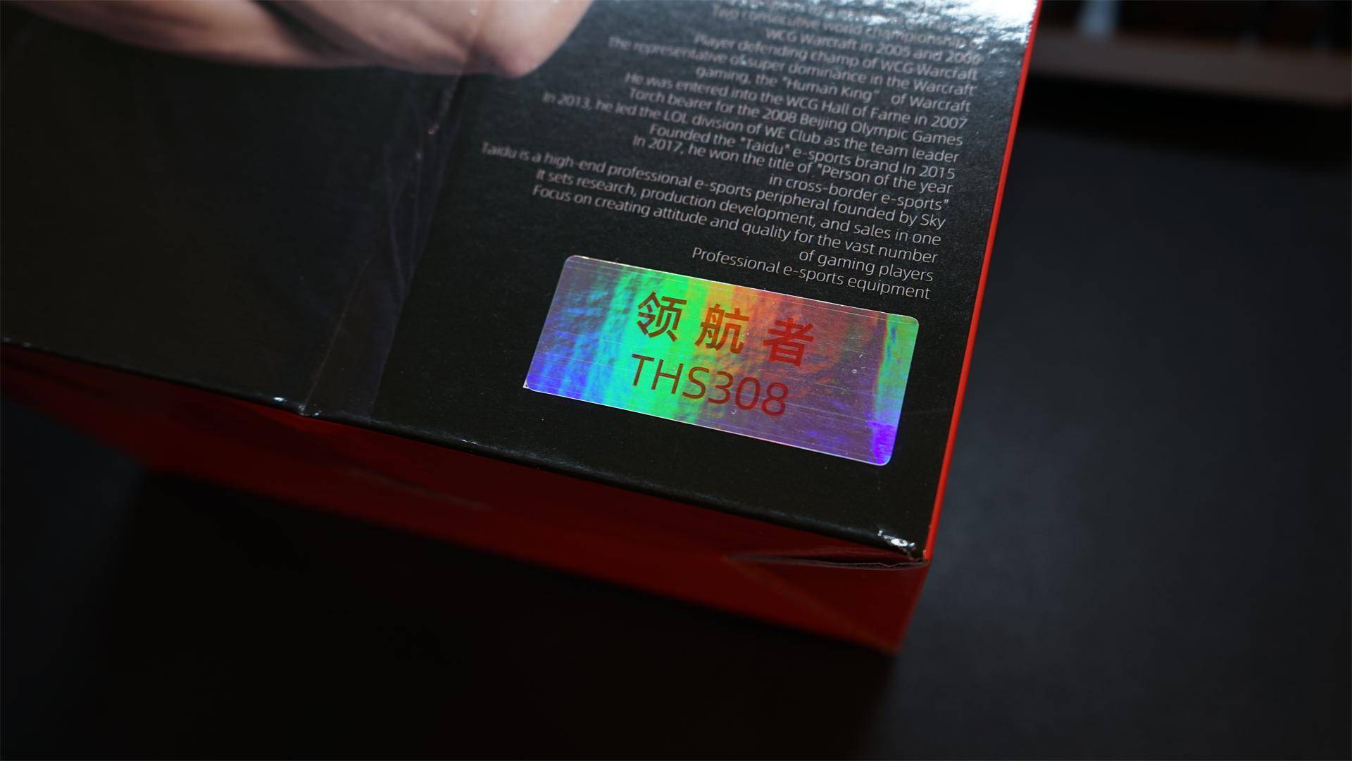 钛度ths318游戏耳机、幻动精灵Q1电脑音响评测