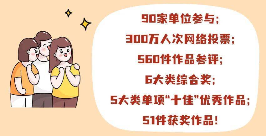 @你，罗湖两登深圳市年度榜单！还有更重要的工作要官宣……