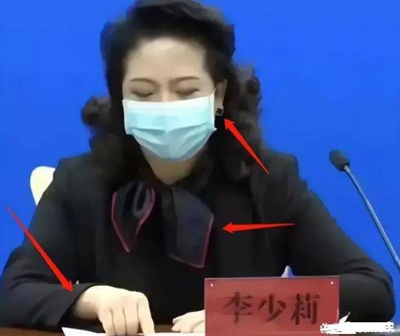 李少莉因戴高贵耳钉被存眷，教育履历被扒出，工做才能叫人担忧