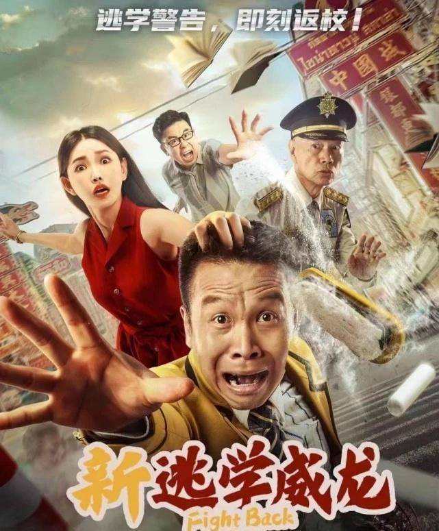 《三体》仍是《三休》，盗窟片子的发家之路