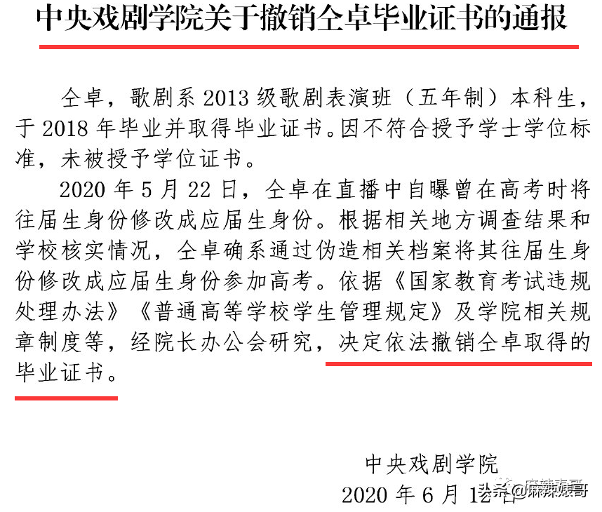 仝卓撕姚晨啦，那场戏实是越来越出人意表啊