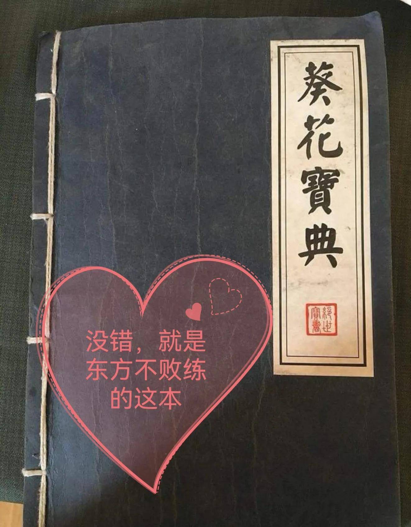 80后连续剧回忆杀之莲花争霸