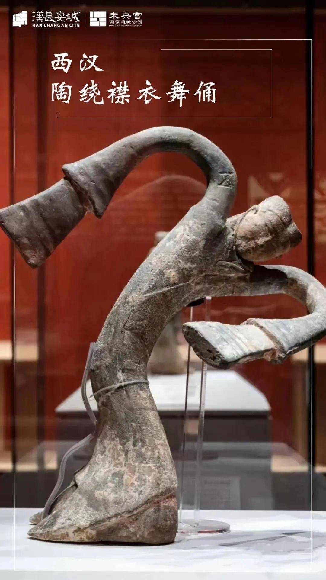 文物跳舞竟然是这个样子_汉代_舞蹈_长袖