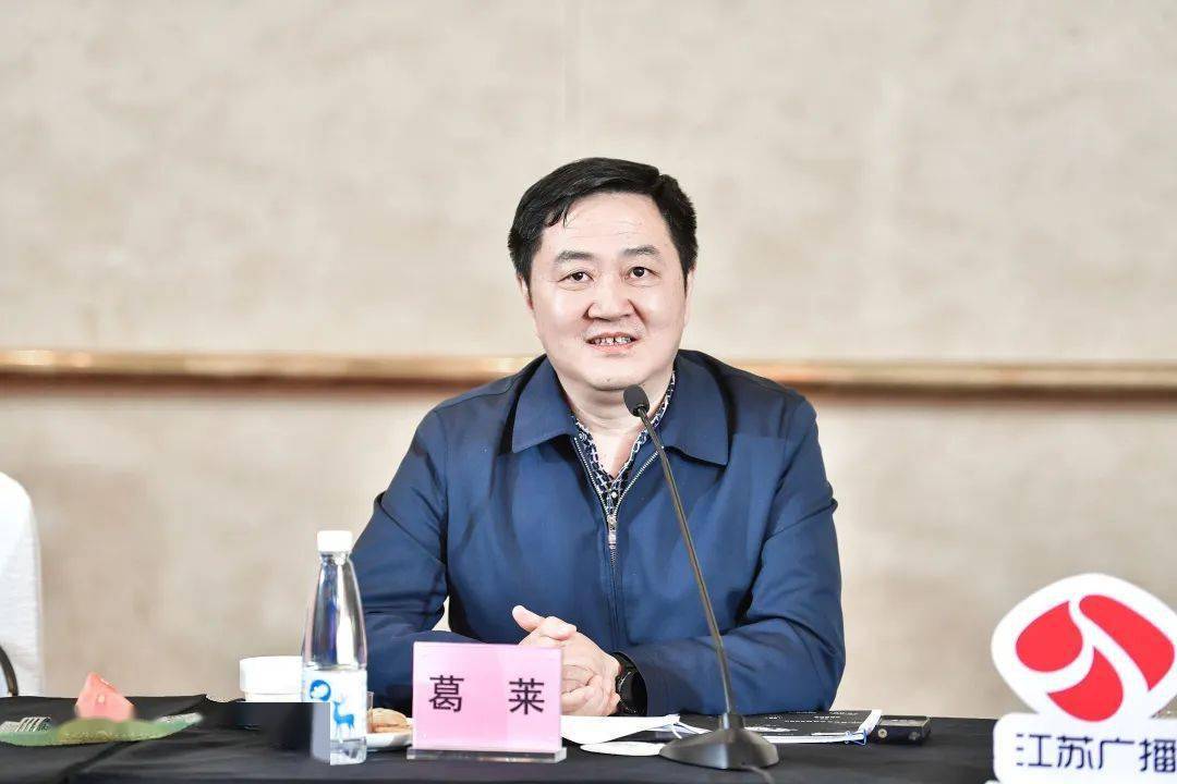 葛莱在致辞中表示,江苏广播伙伴节不仅是一起听世界,也是一起向未来.