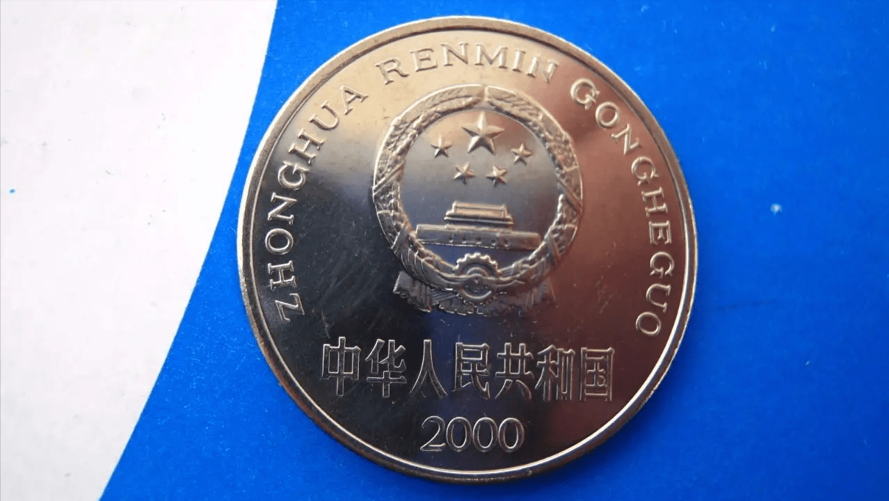 除了2000年的牡丹一元硬币，1992年也值得大家留下来_搜狐网