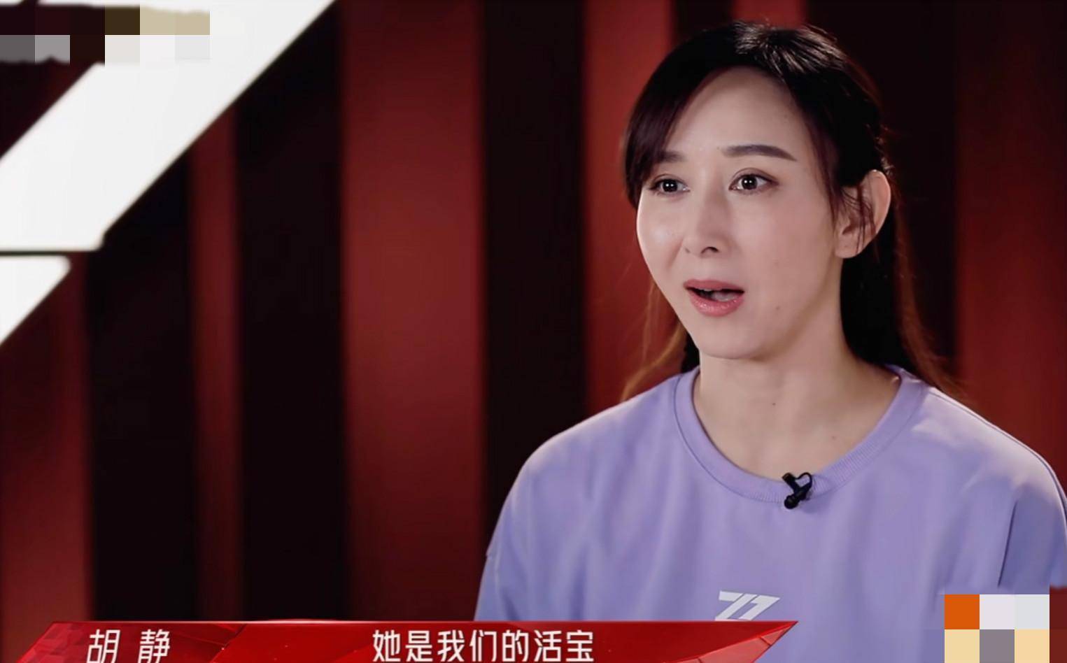 性格决定命运,浪姐2最有可能翻红的就是她了_吉克_胡静_吕一