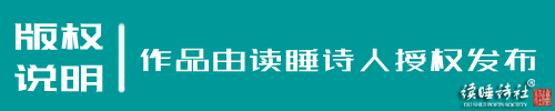 精选诗词｜孤云满地家山在，落叶遥秋客梦新