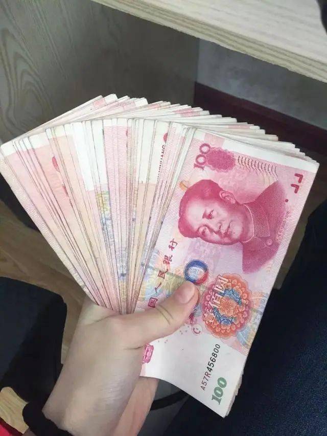 微信里有好多钱的图片图片