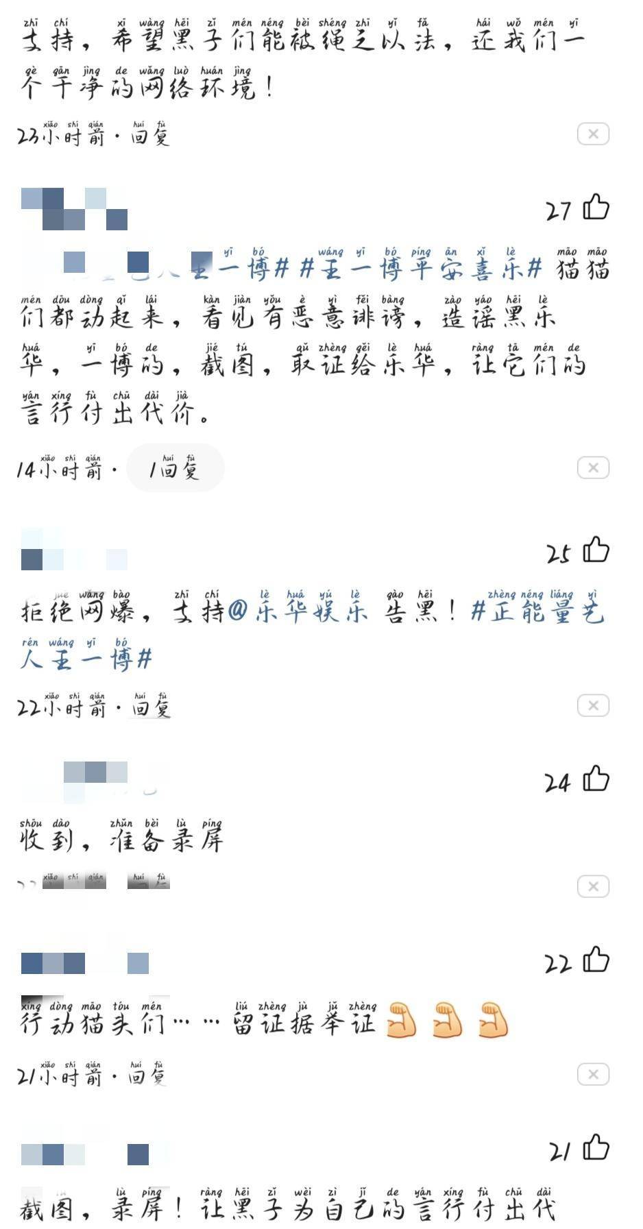 特殊期间乐华艺人去给韩军人慰问热舞，按古代法令乃夷三族之功