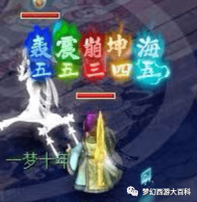 十月大改再次延后!一天时间打造顶级服战力地府,有钱果然无所不能!_伤害_男人_装备