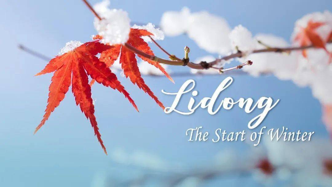 the start of winterfor centuries, the chinese people take the