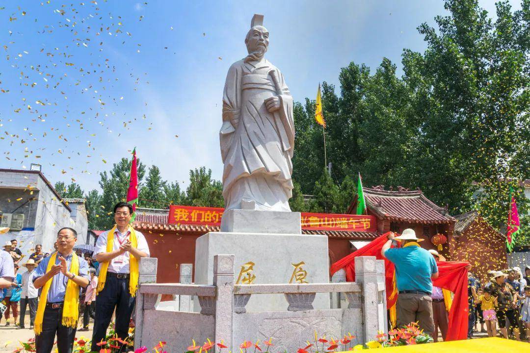 鲁山张官营屈原遗址图片