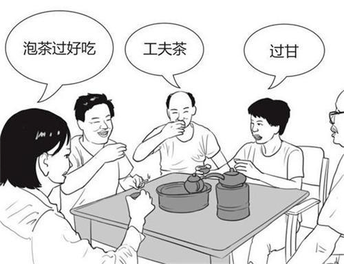 给长辈敬茶的简笔画图片