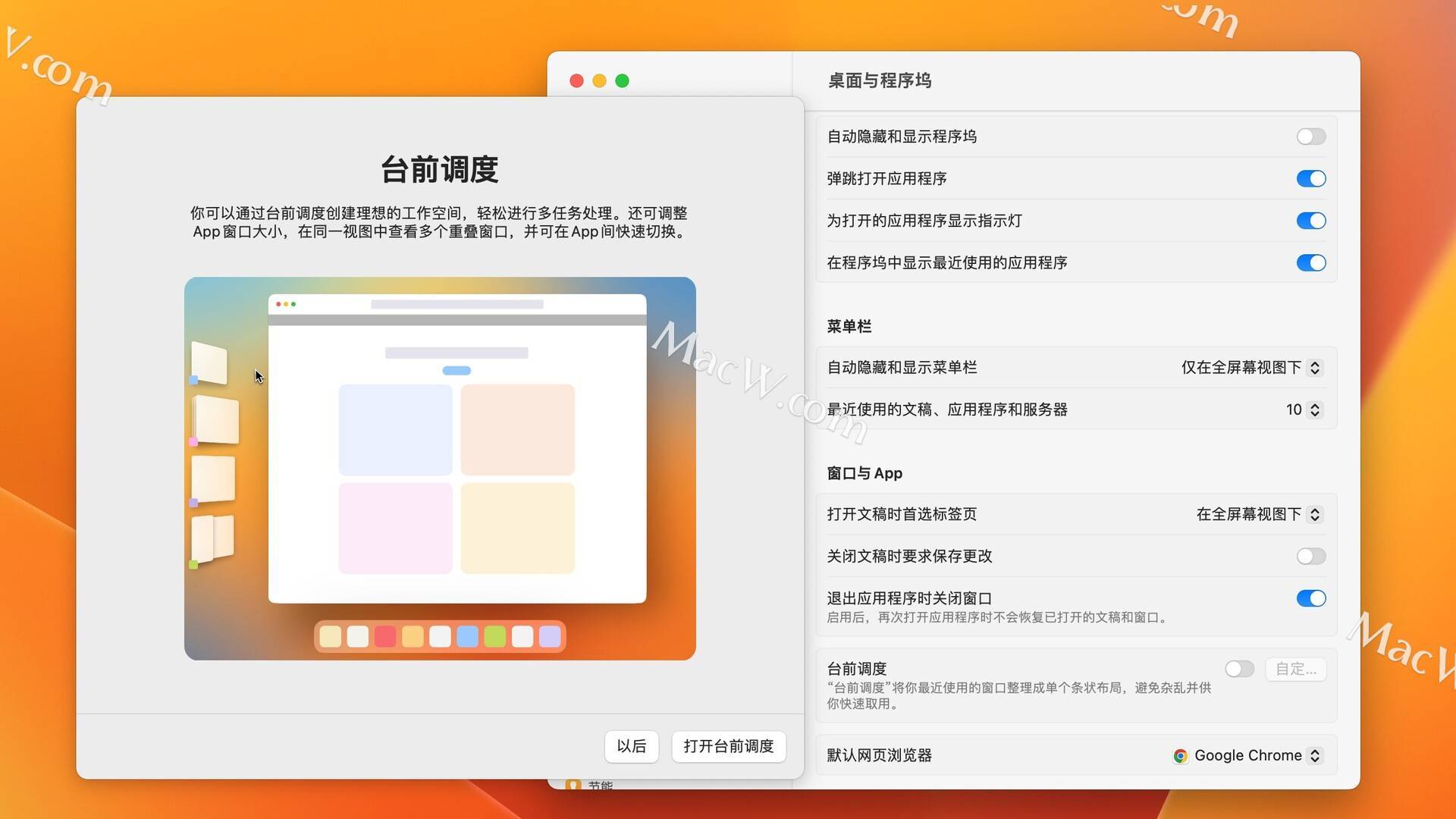 Mac OS13 Ventura更新了，要不要更新macOS13系统