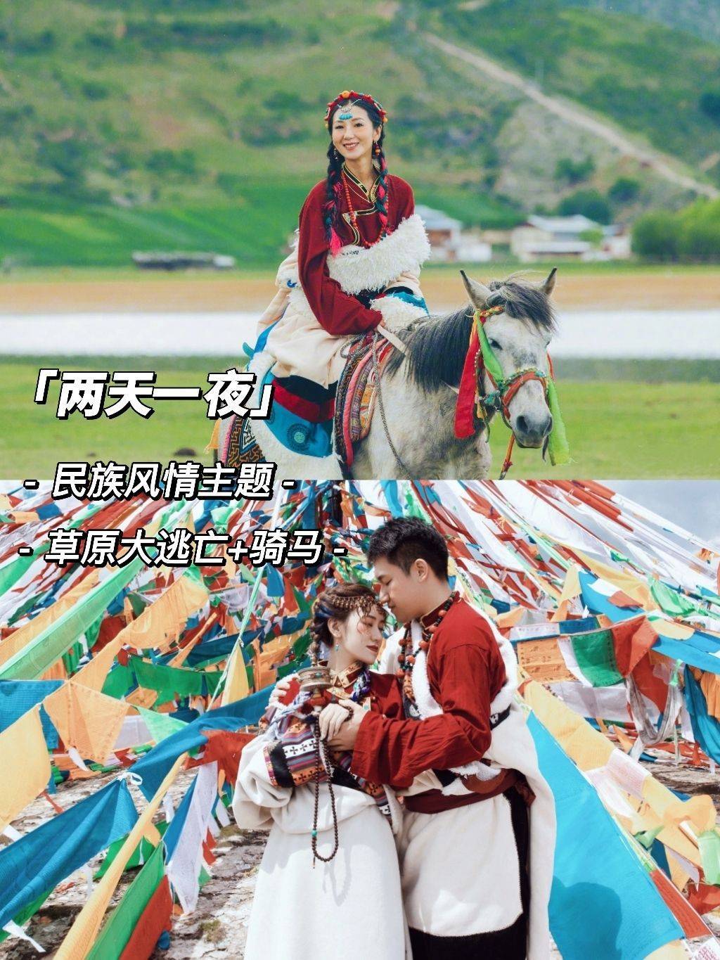 人均1-2k北京团建年会方案高逼格_主题_地点_人数