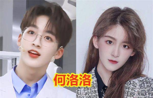 r1se女装造型,翟潇闻无违和感,周震南高冷范,何洛洛让男粉都心动!