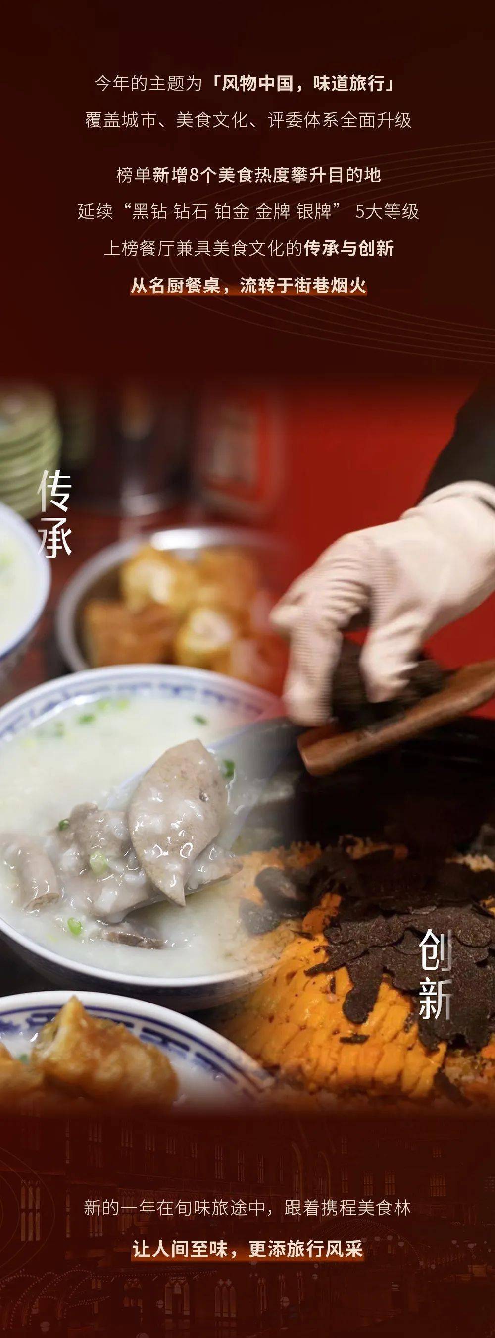 广安门附近美食排行_北京旅游必去的十大最具特色美食街—广安门美食街#低音号#(2)