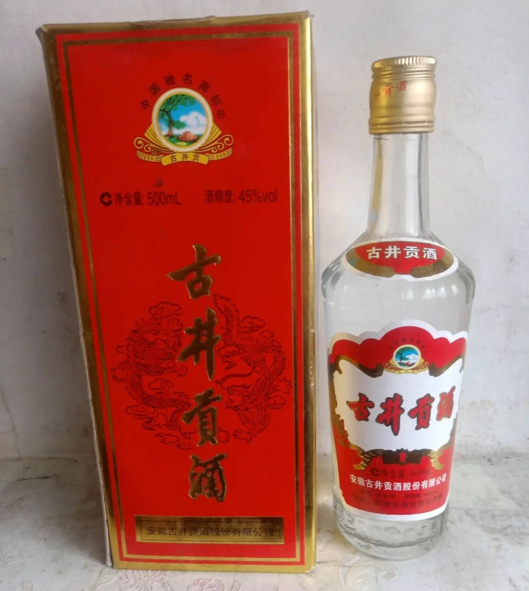 古井貢酒中国名酒-