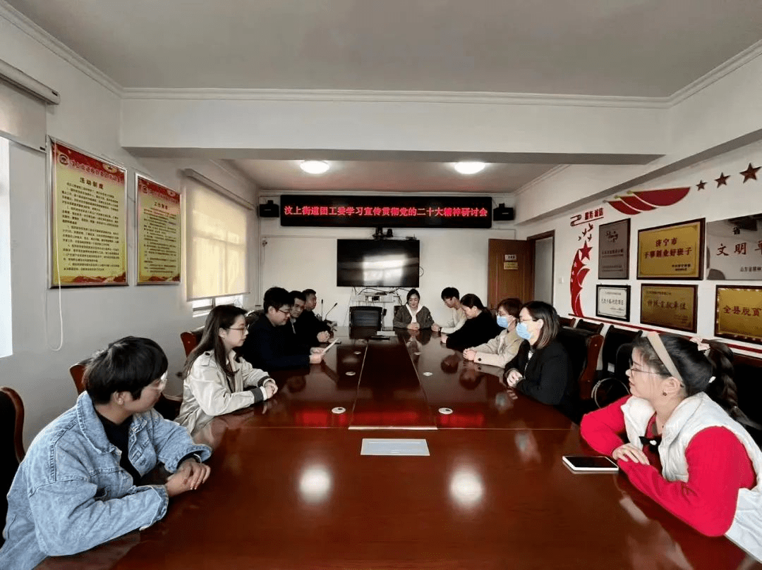 学习二十大丨济宁市各级团组织和团员青年学习宣传贯彻党的二十大精神(二)_活动_精心组织_报告