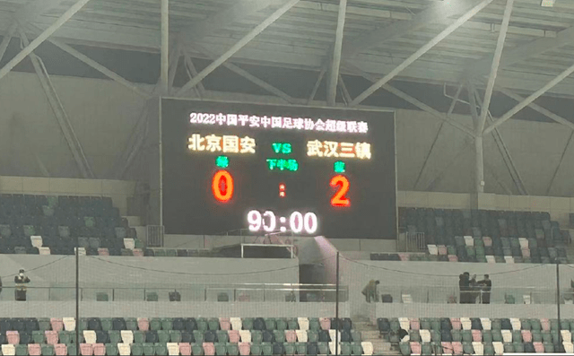 2比0！武汉三镇赛季双杀北京国安，继续领跑积分榜…