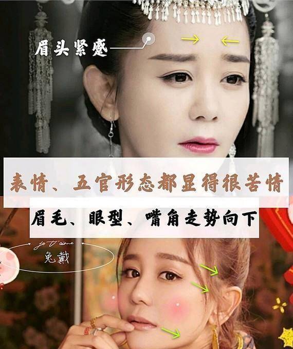 “生成苦相”的7位女星，自带“愁眉锁眼沮丧样”，影响事业开展