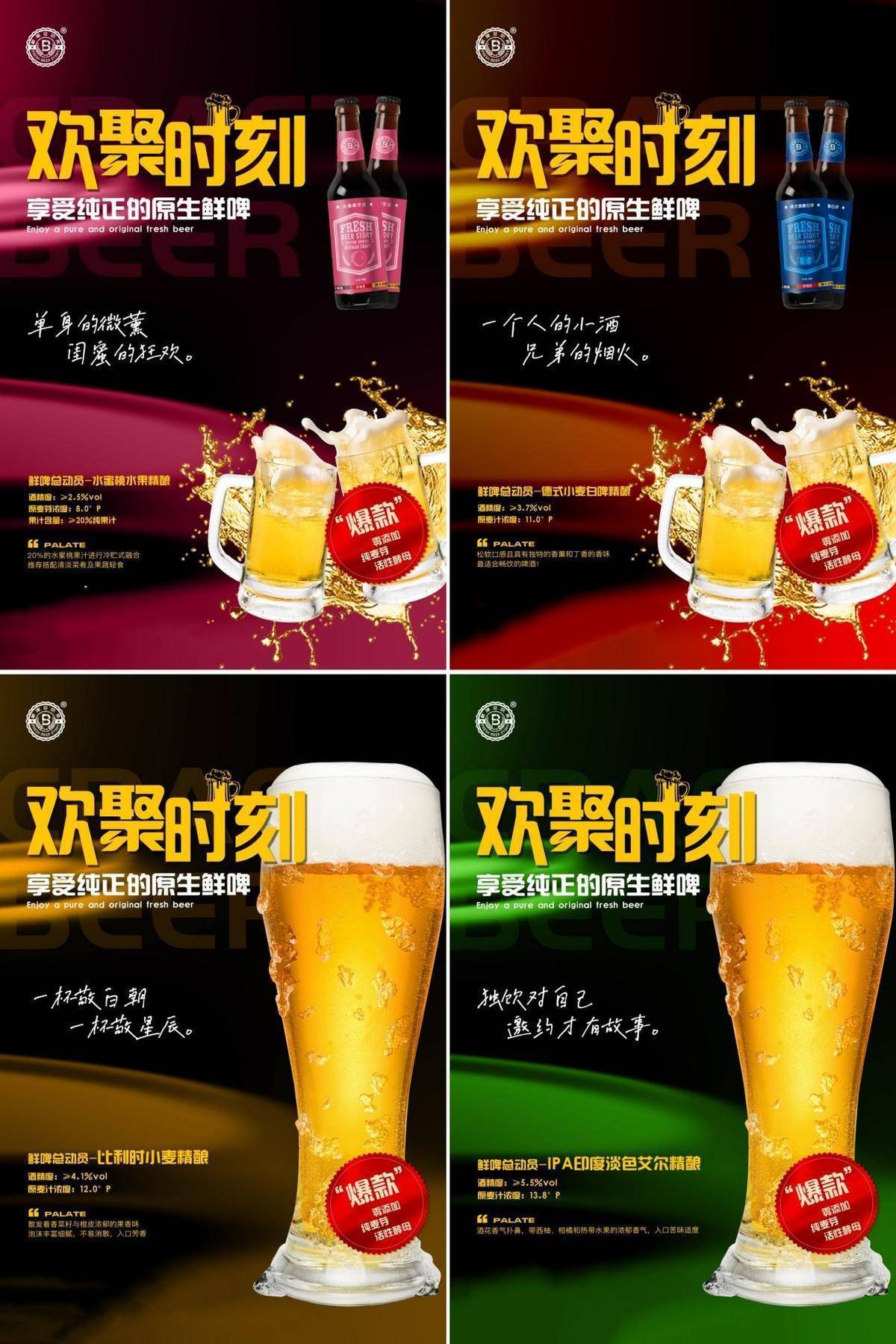 哈尔滨啤酒1900臻藏-哈啤系列-百威·哈尔滨啤酒宿州办事处