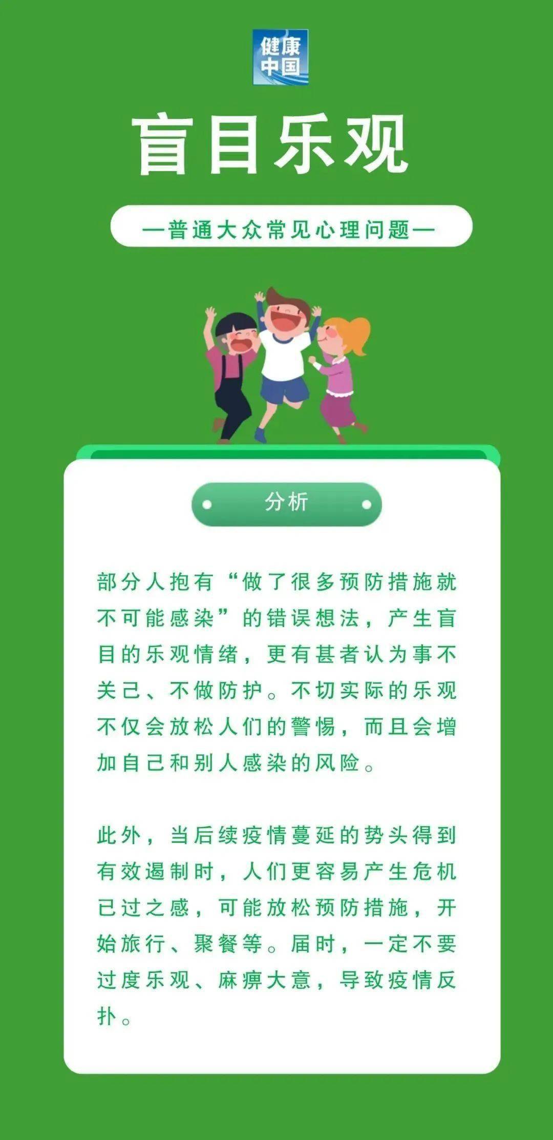 做好意理防护，守护心灵“绿码”！荔湾区开通那些征询热线→