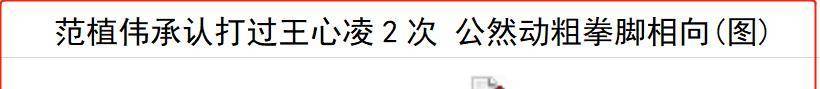 又与男友同居？被男友公开初夜时间、爆亲密照的“甜心教主”