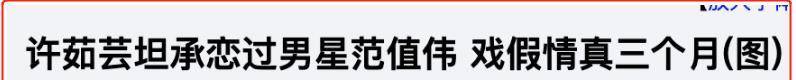 又与男友同居？被男友公开初夜时间、爆亲密照的“甜心教主”