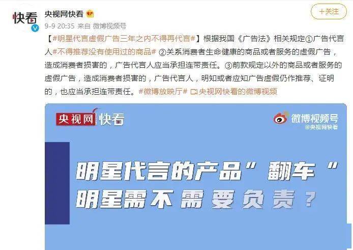 张庭陶虹100亿传销案将开庭！多位艺人被连累，名单公布，令人咋舌……