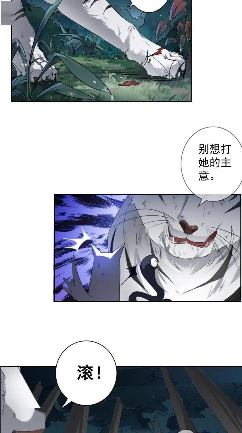 漫画资本丨王爷是只大脑斧