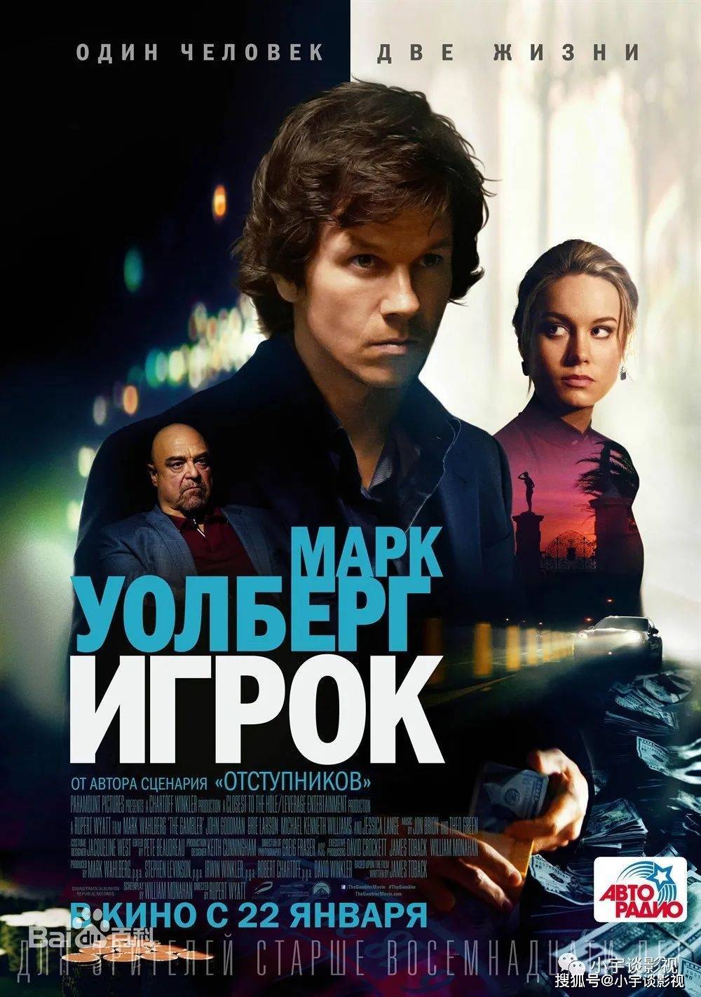 马克·沃尔伯格高分电影之一赌棍_生活_赌徒_影片