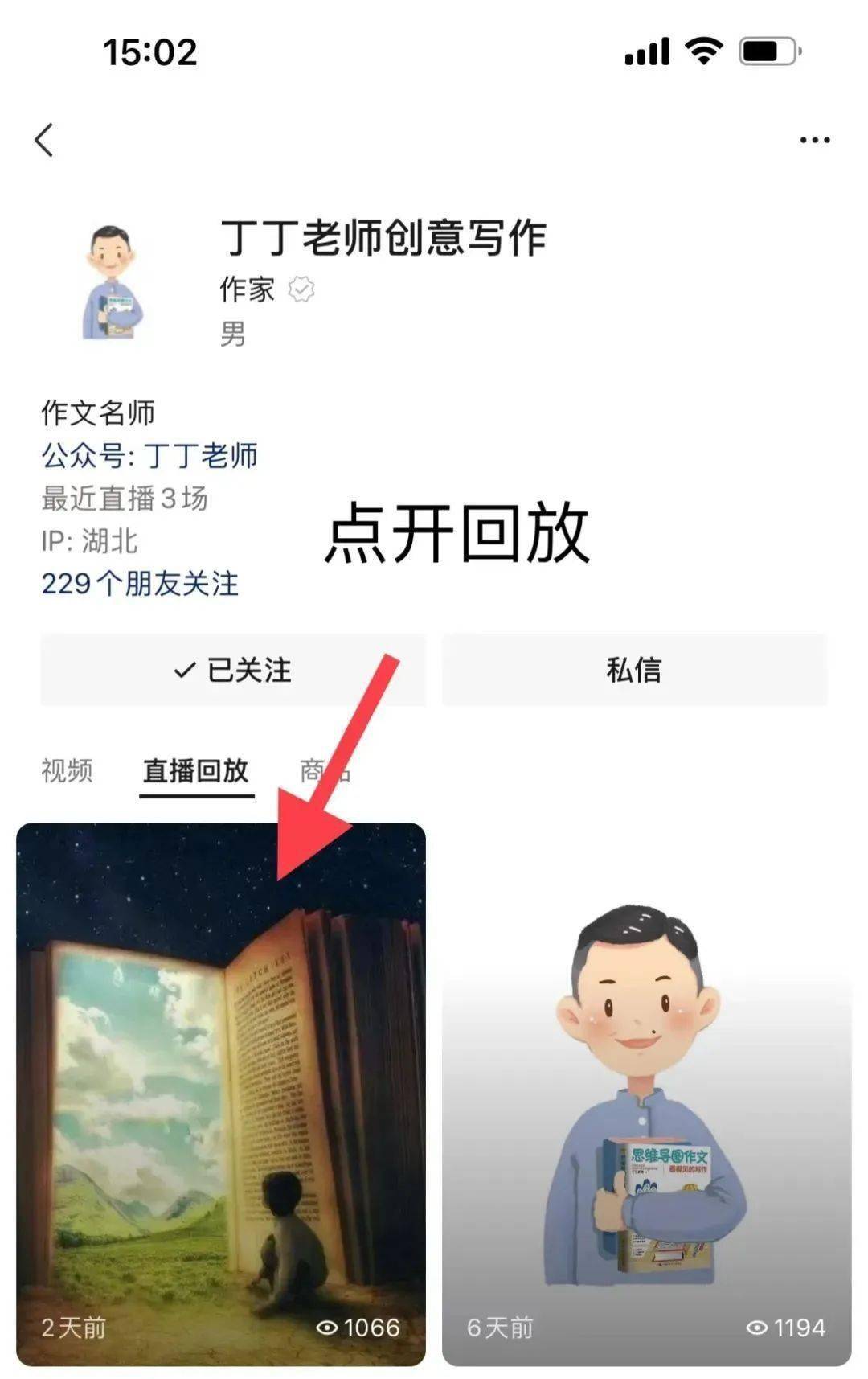 名家做品怎么读出本身的设法