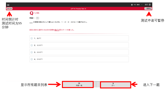 重磅！日语自学自测平台Wemock本日试运营（抽奖）