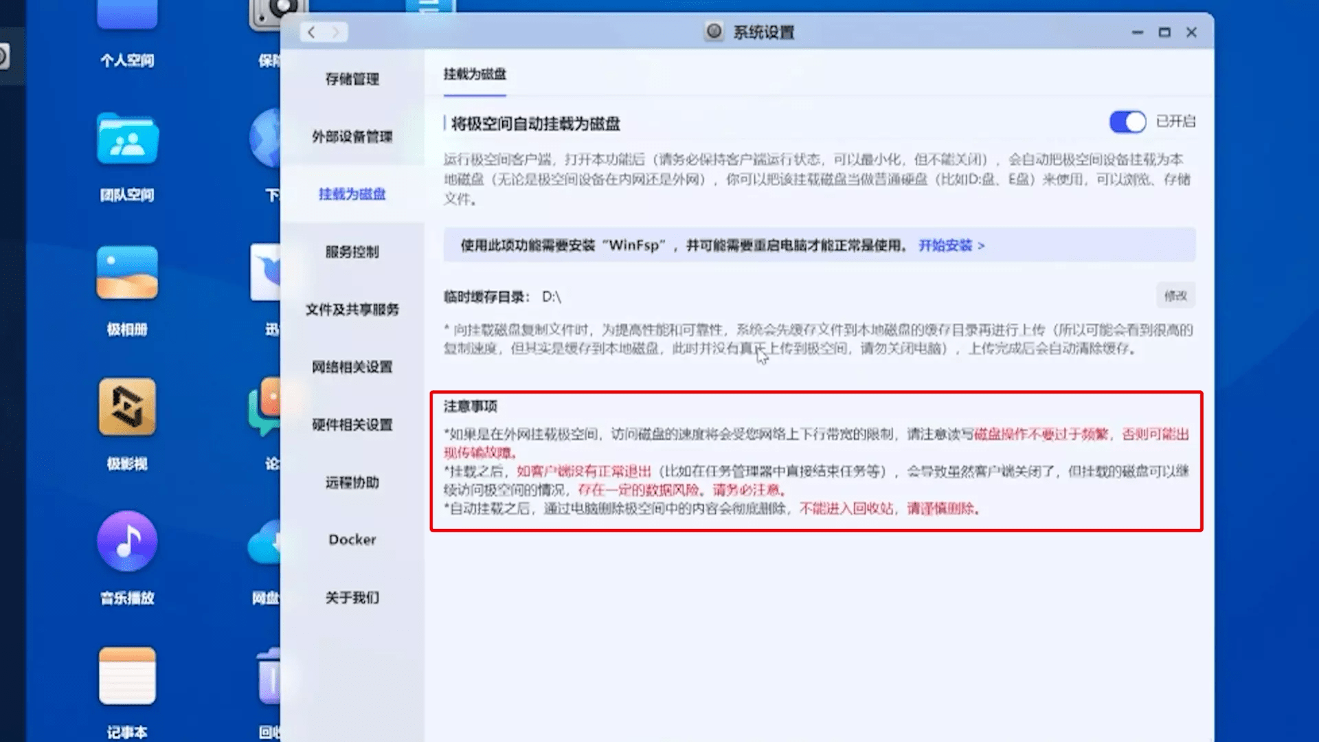 极空间Z4S比照绿联DX4600体验，谁是更合适新手的轻量级NAS？