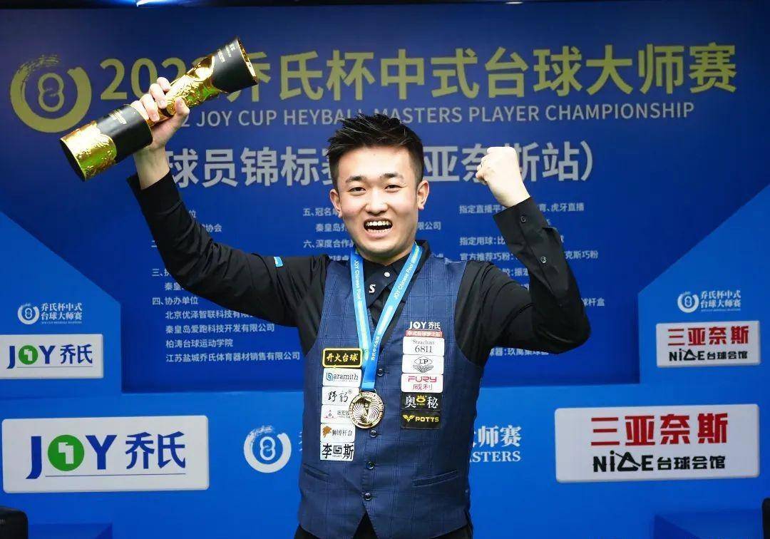 看过乔氏大师赛奖金榜,我不想上班了_赛季_比赛_球员