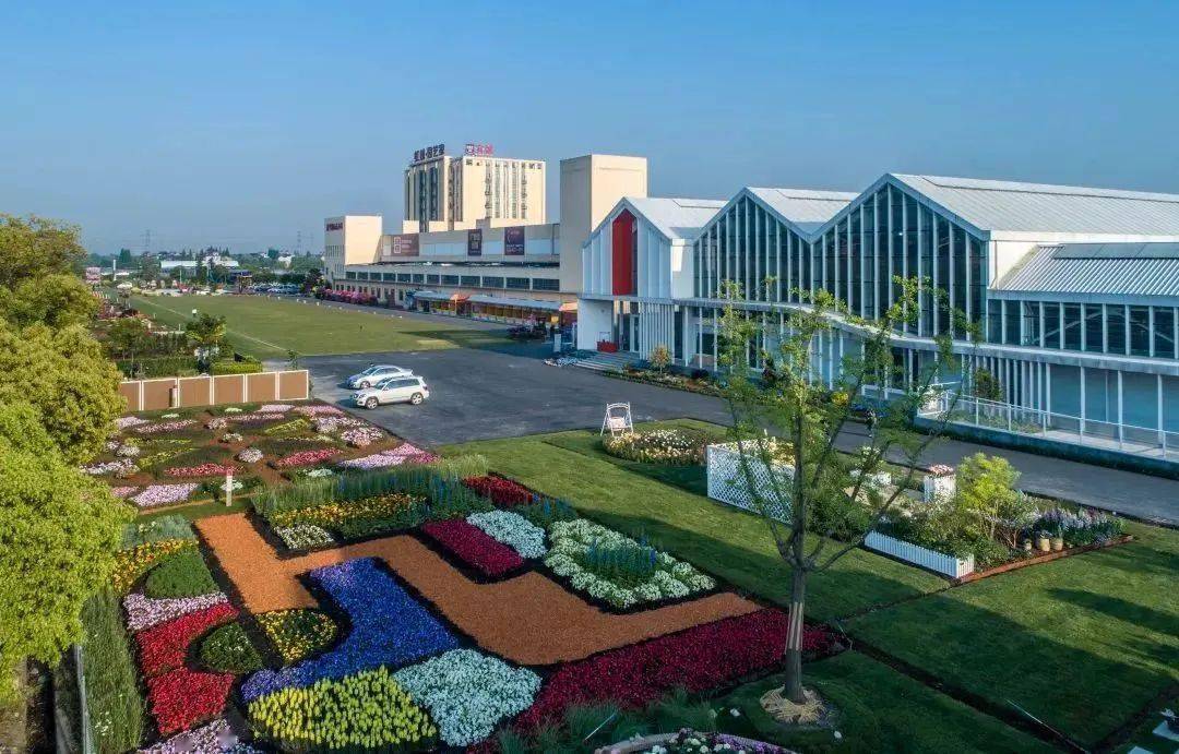 2023世界花园大会丨招商指南_园艺_植物_商家