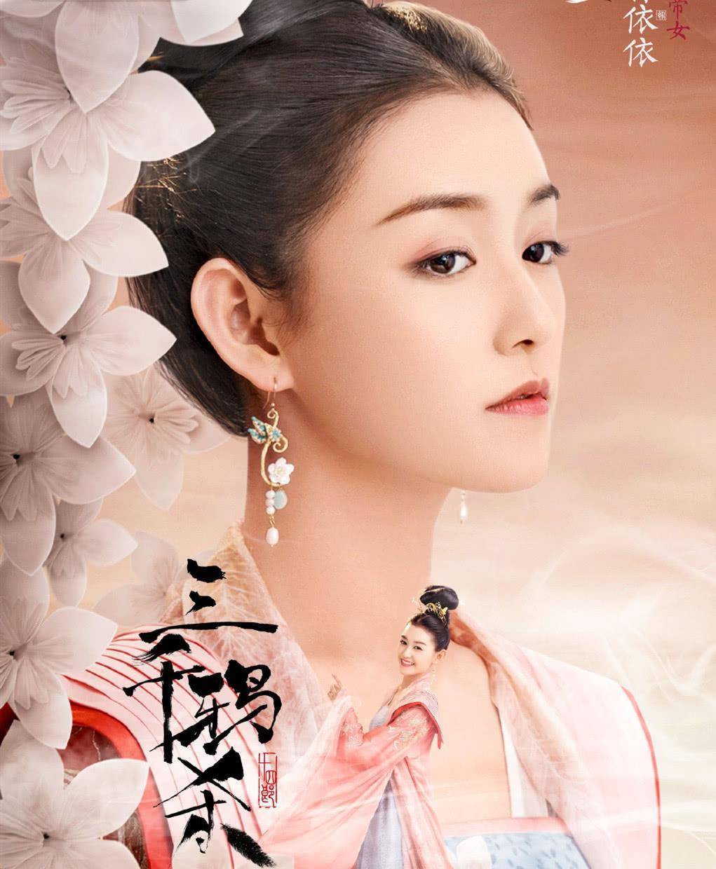 《三千鸦杀》定档啦,不仅女主甜美霸气,女二也是惊艳众人!