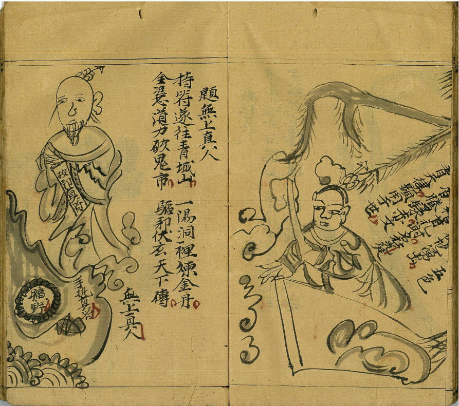 道兰书局《女青天律》三卷全_死鬼_合刊_全名